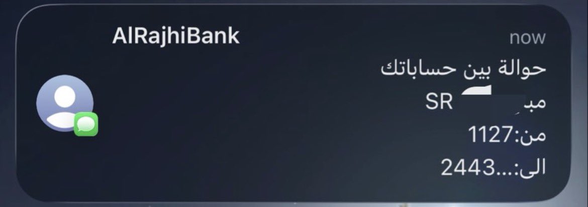 Hadeel_i0's tweet photo. جاتني حواله من كلبي الوفي بدون ما اكلمه 😍♥️ https://t.co/Dz1IZU65op