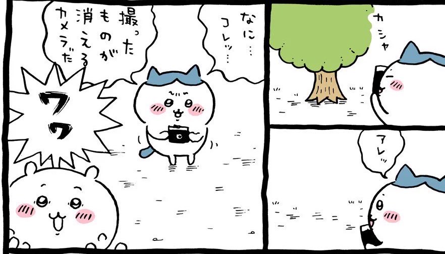 KaneKirika's tweet photo. この木だよな……… https://t.co/4HPtqRzvD6