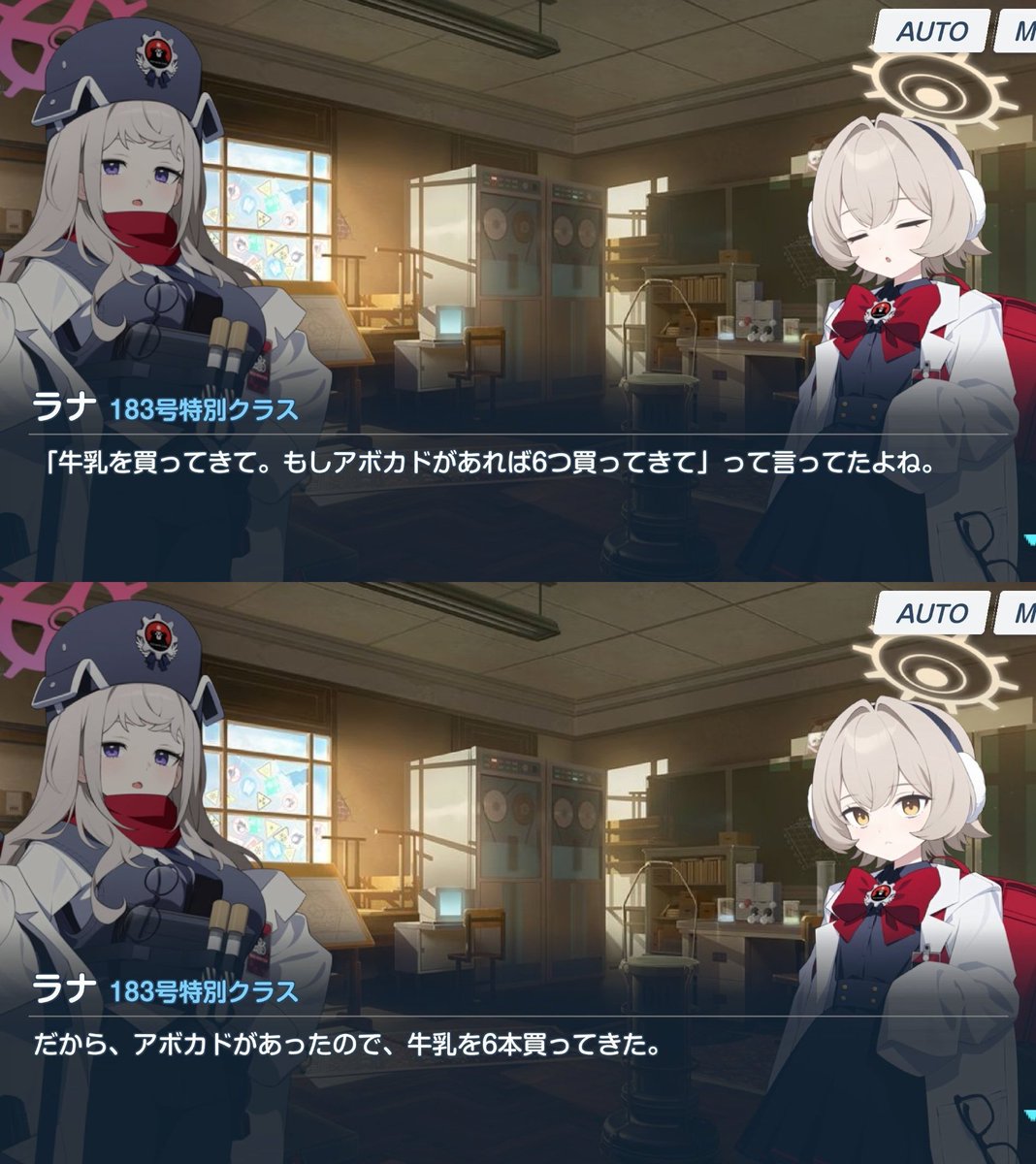 K0_MARU_'s tweet photo. 『ラナ、コンビニでコンドーム買ってきて。「袋いりますか？」って聞かれたら、「そのままで大丈夫です」って断って』
「わかりました」

　◆

『ラナ…！ちょっと待って、コンドームを……！？』
「……？『そのままで大丈夫』なんですよね……♡」（ｽﾞﾌﾞﾌﾞ…♡ https://t.co/KGR5OOf6E9