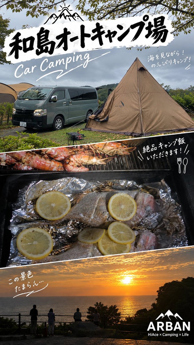 ARBAN0113's tweet photo. #ARBAN　#ベッドキット　#キャンプ　#アウトドア　#ハイエース　#車中泊 https://t.co/3V0axL8bLF