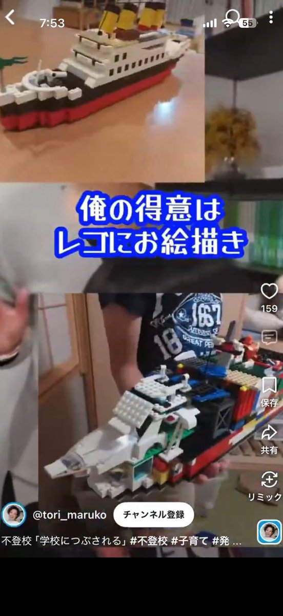 awudjp's tweet photo. そんな得意でもなさそうなのおもろい https://t.co/jOK1ASKkaS