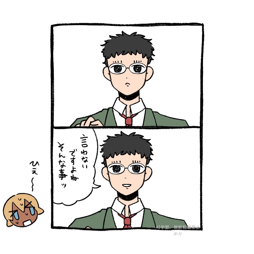 me__ka0's tweet photo. ㄘι ı𐨥ʅわパロ https://t.co/KLu41oyWjK