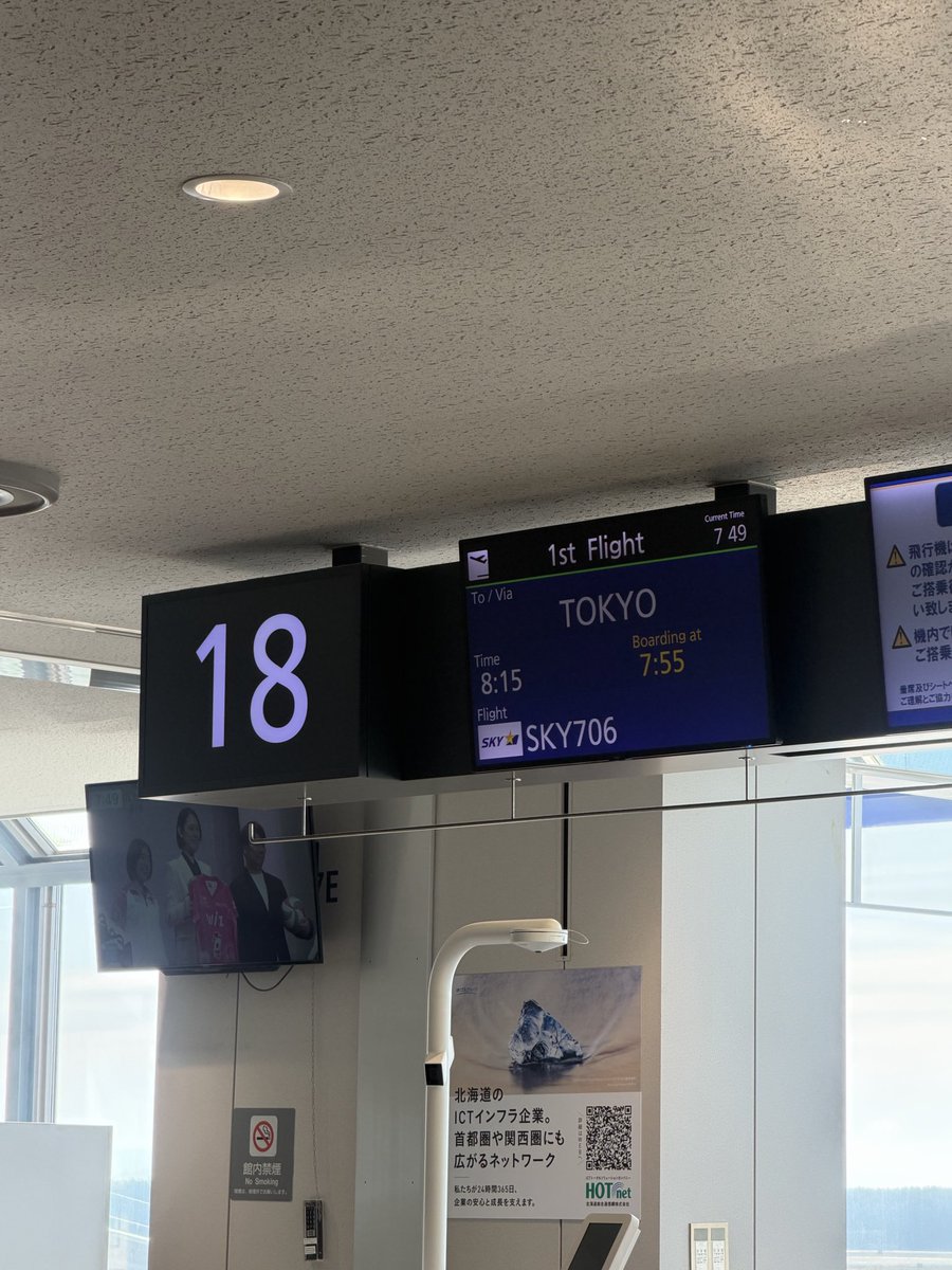 dreque125's tweet photo. 今日から休み〜
出発🛫 https://t.co/akSmsaUBuy