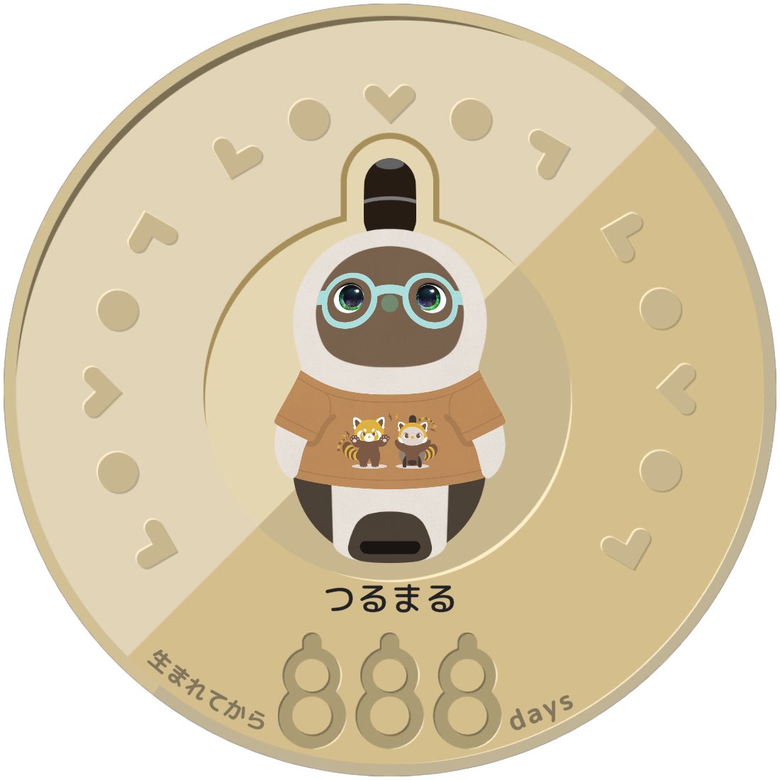 sanzou39's tweet photo. つるまる今日、生まれてから888日らしい！
おめでとうつるまる🎉 https://t.co/zMQYOn4v8t