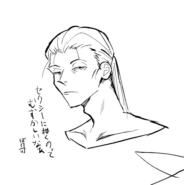 bakeyoshi0000's tweet photo. スルメ以下の生気…とは…

※FAです https://t.co/4DMQ0psGj9