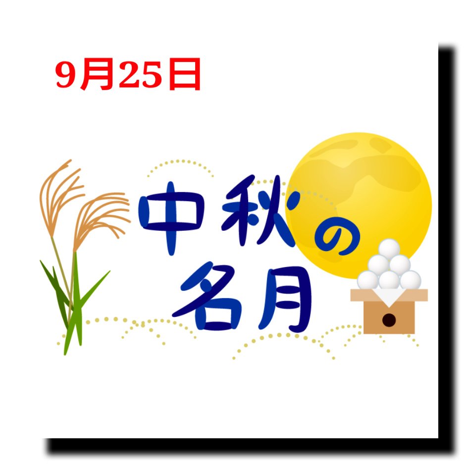 m_kouji's tweet photo. おはようございます❕️

薄曇り空模様な東京の朝☆
今は涼しいですね⁉️

予報では１日くもり☁
28℃と昨日より低め気温🌡️

本日は“中秋の名月”🌕️

そ〜んな週末金曜日！
今日も笑顔でファイティ〜ン♪
o(*^-^*)o https://t.co/k7u7OY1AGc