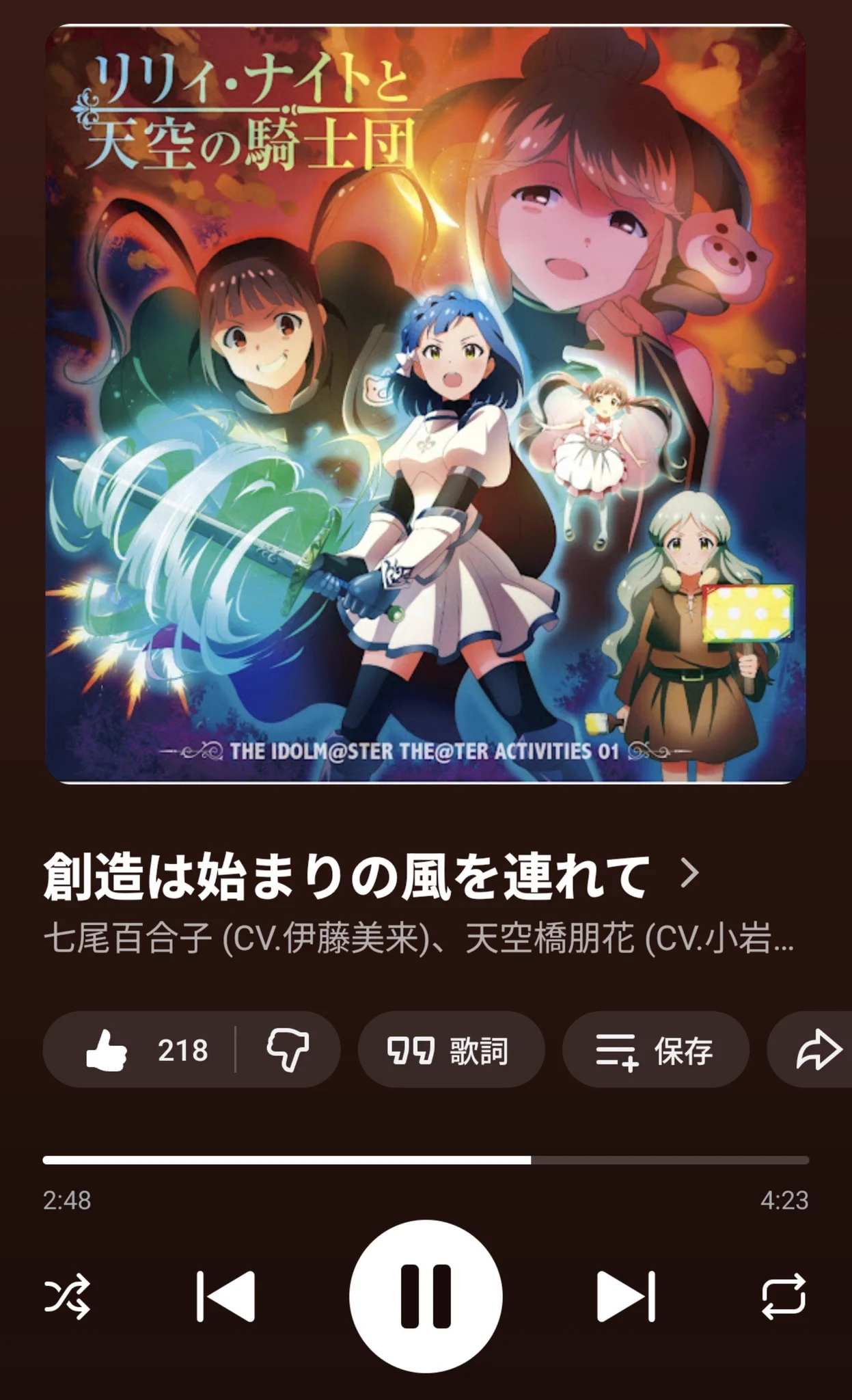 わたもち on X: 