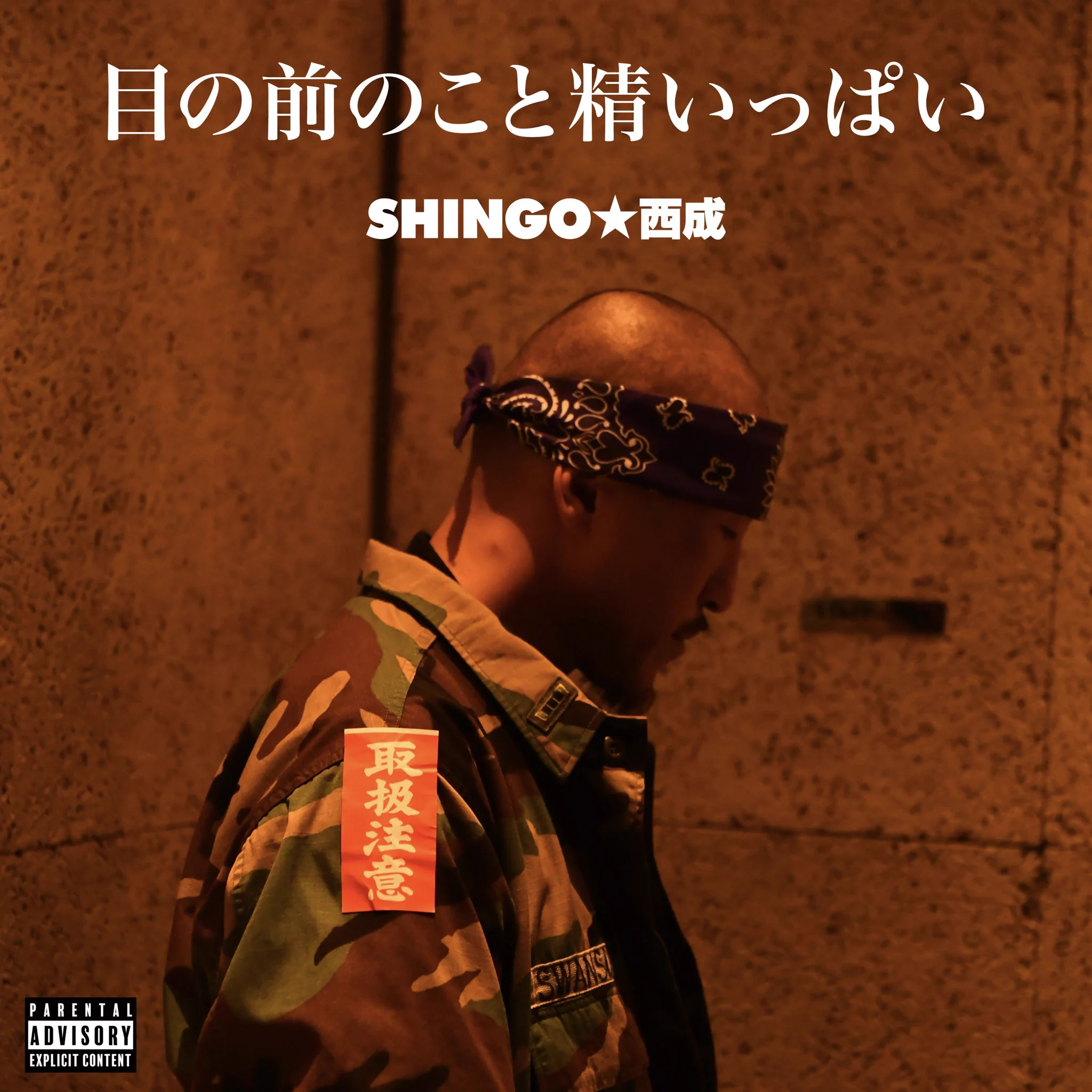 昭和レコード (@showarecord) / X