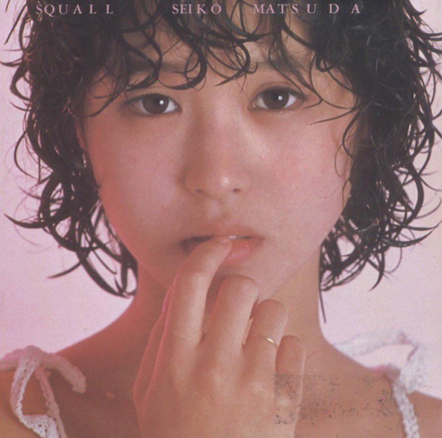 oldmusicwave's tweet photo. 松田聖子一枚目アルバム「SQUALL」を改めて聞きました😁
無意識ながら60年代のティーンエイジポップスのような歌いかたをしているところが素晴らしい👍ここまでの和製ガールズポップスを実現させたのは彼女が初めなのではないか🤨
#松田聖子 #squall #teenage‌ee #60s https://t.co/l3EY87bfbe