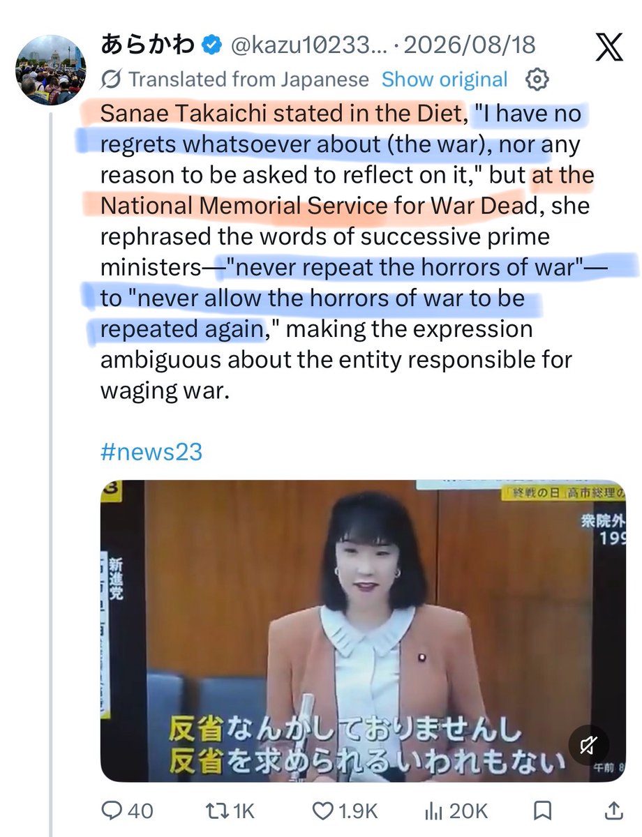 MHunt_2026's tweet photo. @OopsGuess 🇩🇪🇮🇹do not have a hereditary ruling party founded by Class-A war criminals, a shrine honoring war criminals that the chancellor and members of parliament visit, or a  PM who claimed that waging a “defensive war” on foreign territory is justified……

https://t.co/KHiId10WKV https://t.co/unR2uSTzSW