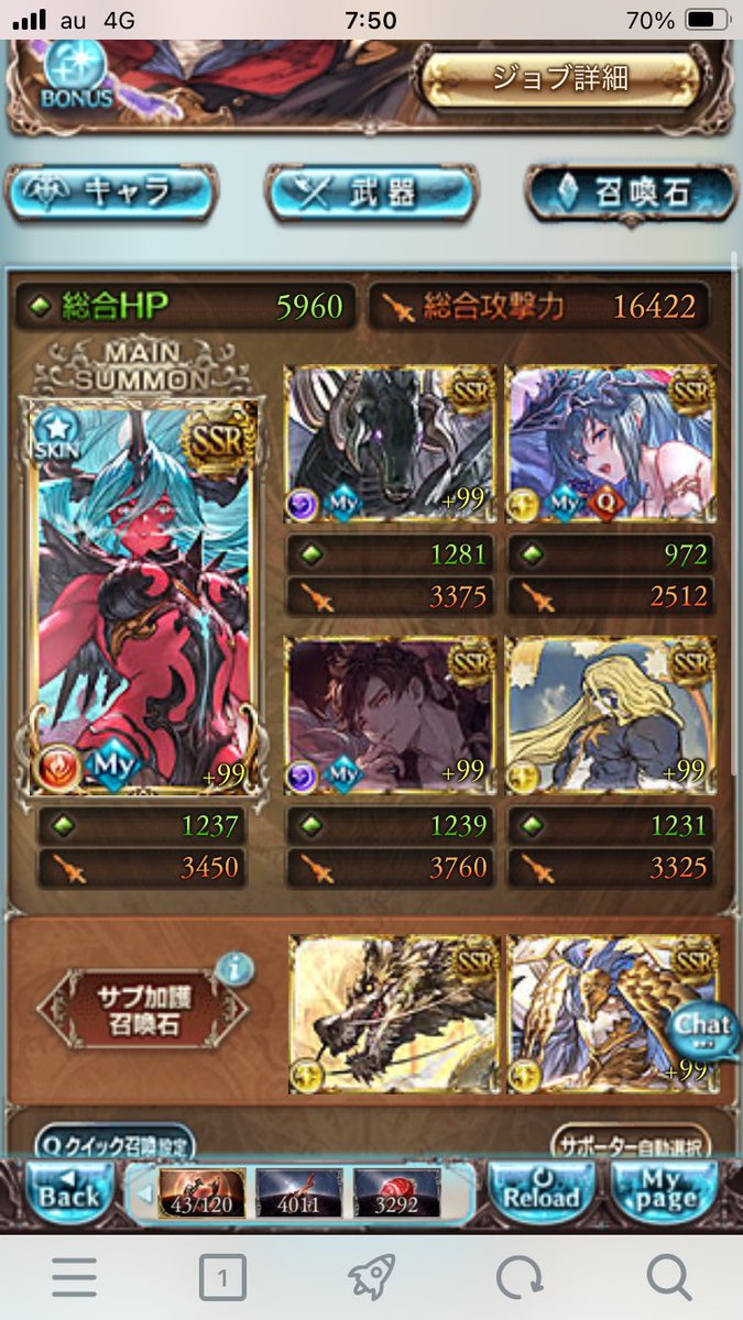 killaring0307F's tweet photo. 200hellフルオートいけたぞ～！6Tかかるけど破壊なくても何とかなるもんやな。最後の反射を全て拳で受け止めてくれるガイゼンさん👊 https://t.co/wuzAcdP4Al