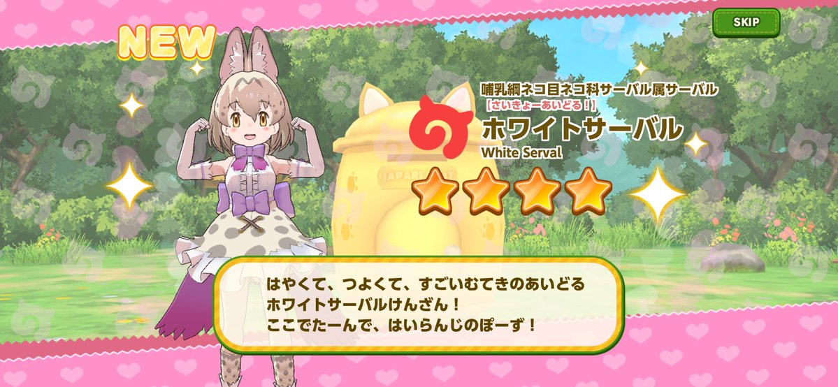 rex_t1993's tweet photo. 3日目...えぇぇぇぇぇ！！！！？？？？
#けものフレンズ３ 
#けもフレ３ https://t.co/2BZx7jgmuO