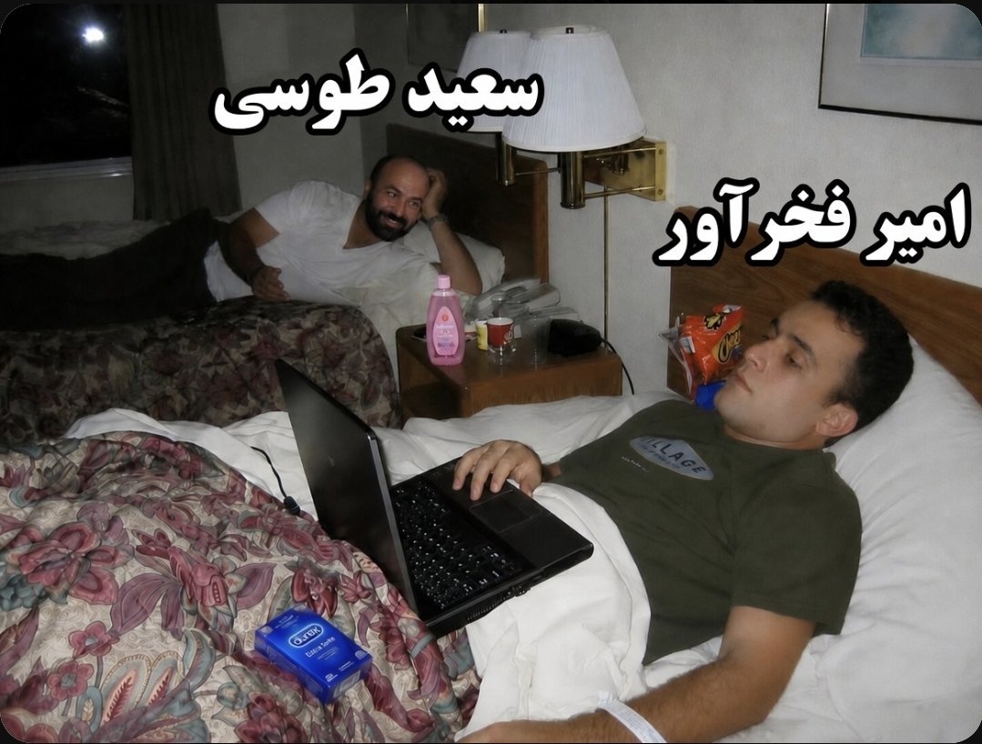 BehzadMustang's tweet photo. @Fakhravar #طوسی
#امیرفخراور
#خبر_فوری
#آگاهی
#چپول
#سعیدطوسی
#ملا
#خبر_فوری
#انقلاب_قانون_اساسی
#رژیم_فاسد_آخوندی
#رژیم_جنایتکار_آخوندی
#رژیم_شیعه_اسلامی
#مزدوران_صادراتی
#مزدوران_خجالتی_رژیم_آخوندی
#ایران_معبد_ماست
#پاینده_ایران_و_ایرانی https://t.co/kSN6MBcSKb