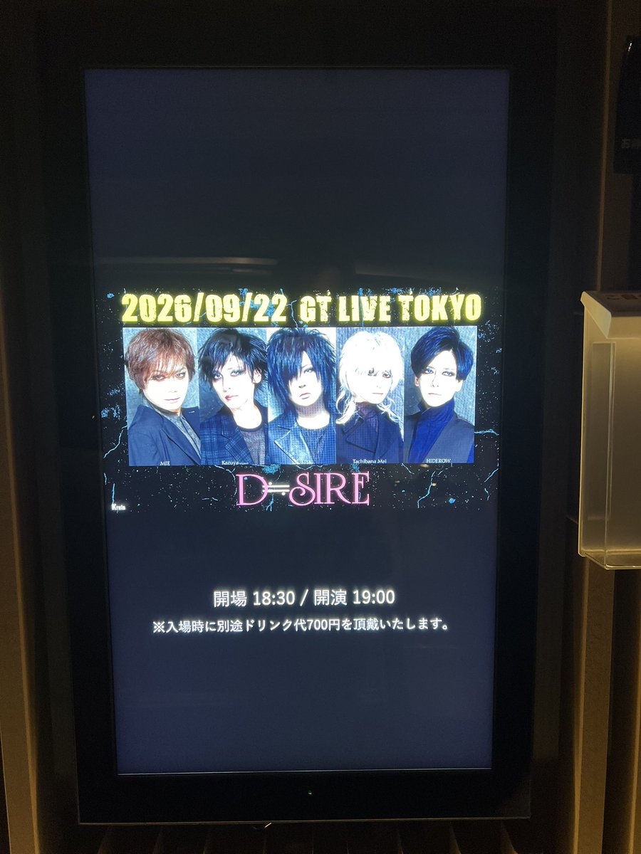 MichanNorihisa's tweet photo. 大阪帰って来てから連休明けバタバタしてました…もう3日も経ちましたが六本木GT LIVE TOKYOでのライブ盛り上がりました！観に来てくださった方々、GTのスタッフの皆様、そして親愛なるメンバーありがとうございました！ https://t.co/jvApSAJFL4