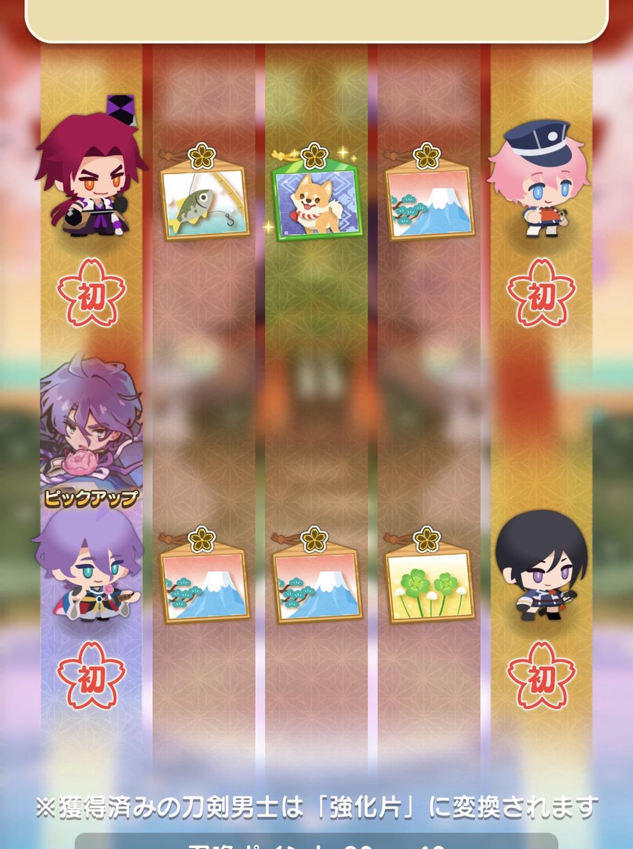 u_wakanu's tweet photo. レア歌仙ピックアップでレア歌仙が出ることって本当にあるん��すね https://t.co/YIAIARSYyW