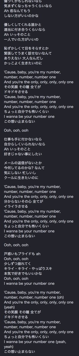 0315_mdu's tweet photo. 歌詞…丸々そうと言いたいが特に好きなのはCﾒﾛの｢きらい、きらい、やっぱり好き｣の部分…。(曲のﾒﾛﾃﾞｨも含めここが一番推し)
是非原曲聴いてみて欲しい…聴いたら教えて下さい…笑 https://t.co/6pTDcXDfVo