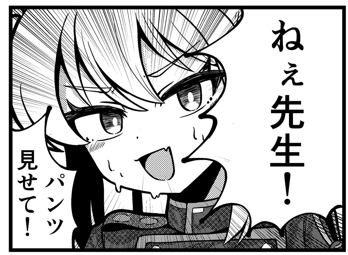 3_nichime's tweet photo. 一か八かの賭けに出るノゾミ https://t.co/IrjmSxBkhc