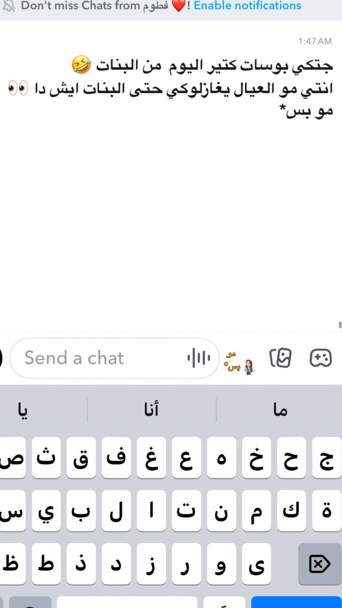 Inll69's tweet photo. مشكله والله المعجبين كثار 🦦☺️🤣 https://t.co/te0MWTe4TG