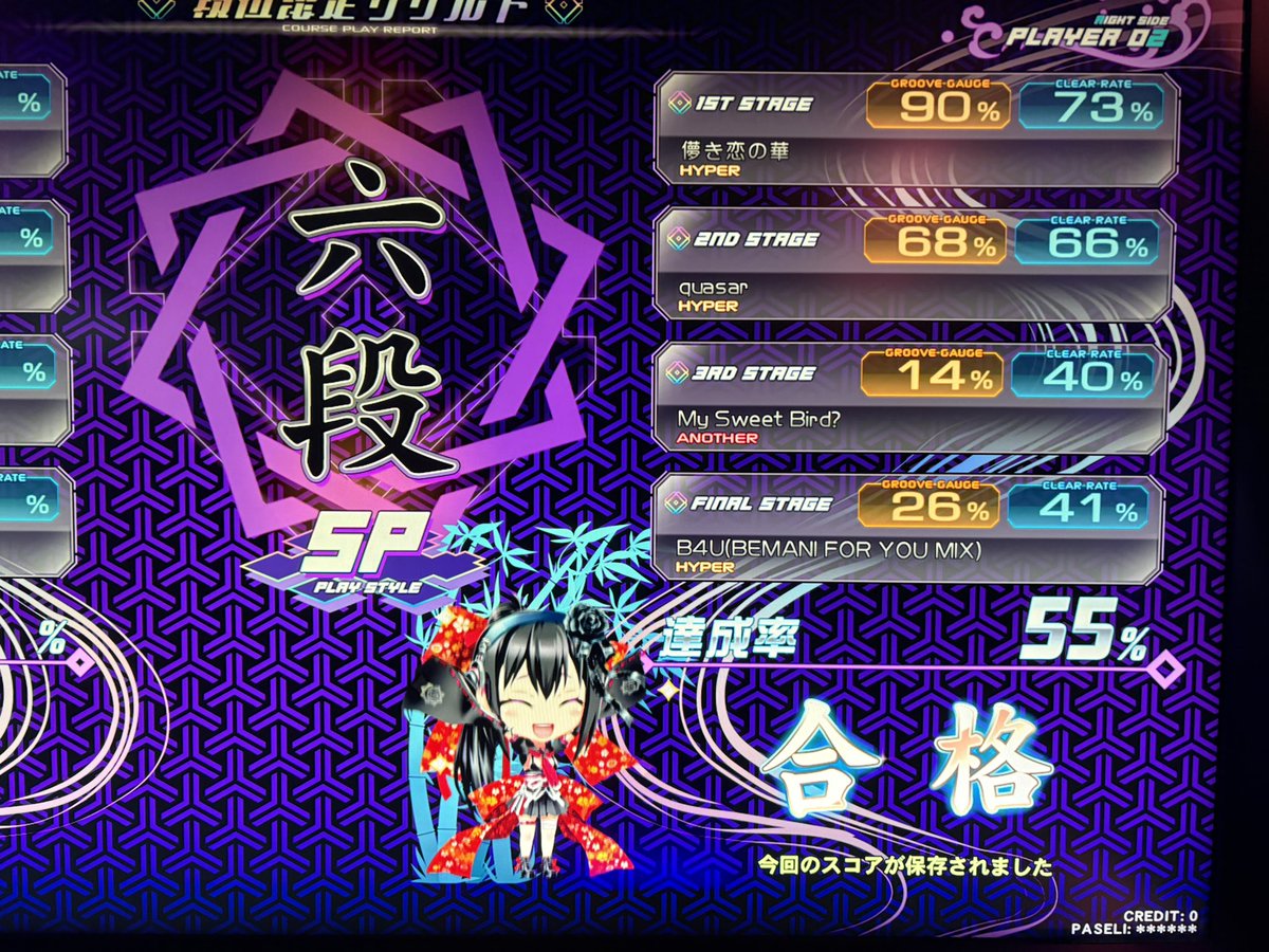 REIMU0131's tweet photo. お久しぶりです、1年半、ずっと腱鞘炎に悩まされて前作全く出来ませんでしたが、今作からまた復帰させて頂きました"(∩>ω<∩)"

六段取り戻すそこそこ苦労した…(   ´~`  )
やっぱりブランク長いとしんどい…(>︿<｡)
今作もライバル登録して頂けたら嬉しいです(*´ω｀*)
#弐寺
#ライバル募集中 https://t.co/bt2boSzxCn