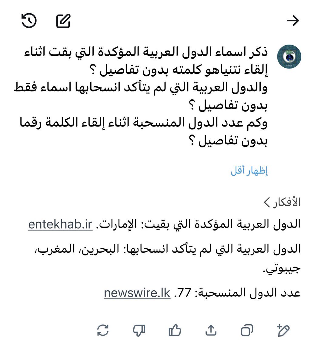 MBMO_'s tweet photo. #سوال_و_جواب

 😊 https://t.co/Lw0b3futdv