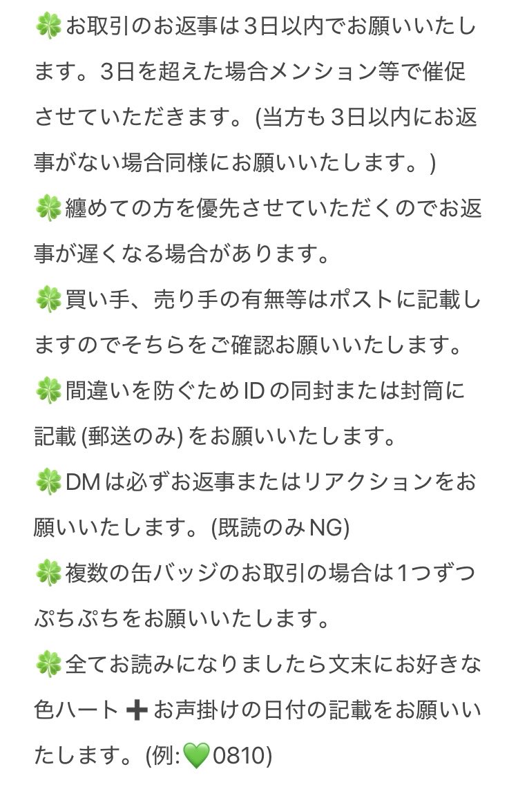 Regulus_21_32's tweet photo. https://t.co/zKnLQ6MF8h