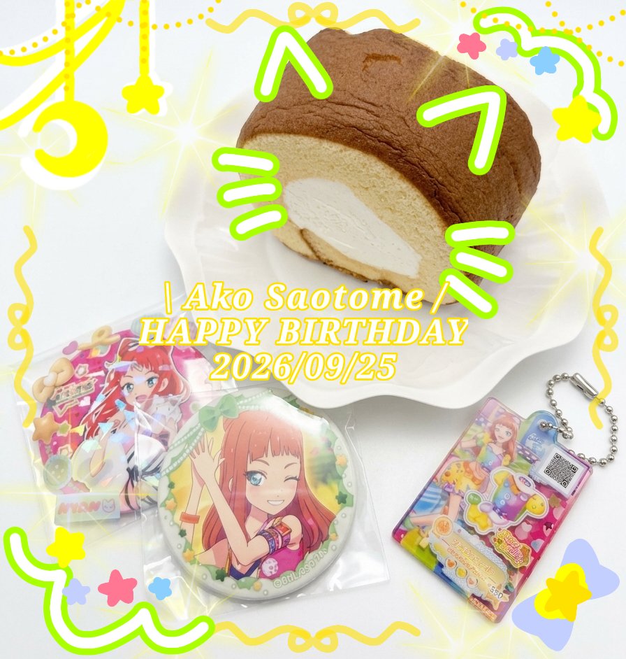 sa_ami__'s tweet photo. 最高に輝いてるアイドル！お誕生日おめでとう

#早乙女あこ生誕祭2026
 #早乙女あこ誕生祭2026 https://t.co/fi72GAVKqy