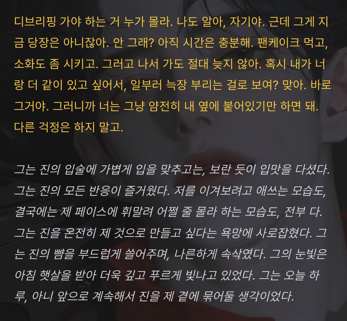 ppuung29's tweet photo. 일부러 늑장 부리는 걸로 보여? 맞아 바로 그거야ㅋㅋㅋㅋㅋㅋㅋㅋ https://t.co/HcwmqYnHNk