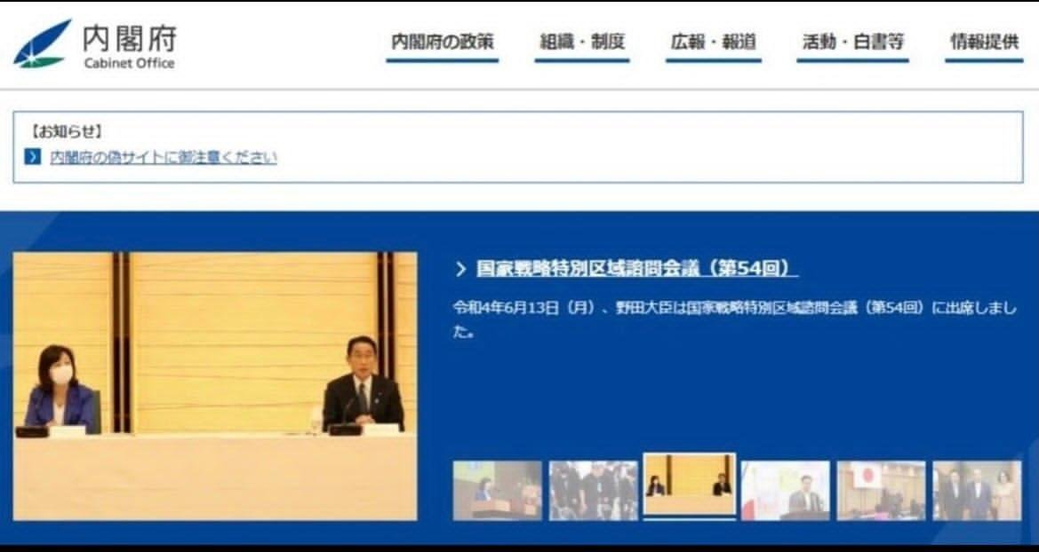 TetuwanA's tweet photo. 株式会社日本政府/終了

日本政府があると思ってる方がまだ多くいらっしゃる ので、再度アップさせていただきます。

日本政府は、じつは政府ではありません。実際は株式 会社です。

法人ですが、私たち国民は社員ではないので、従う義 務はありません。 https://t.co/Aiej4ARCun