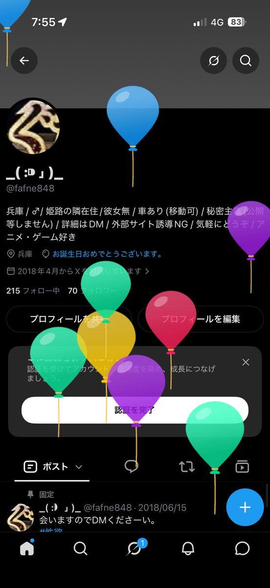 fafne848's tweet photo. わぁ https://t.co/l7kgv02vMt
