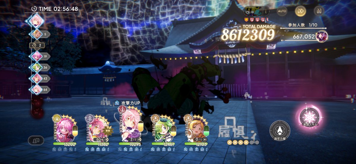 datenshir205's tweet photo. 1ターンでクリアできちゃうんだ https://t.co/9dRgOf3GCv
