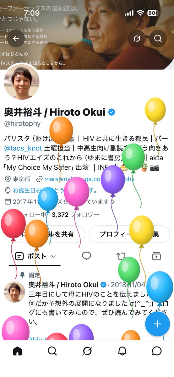 hirotophy's tweet photo. きょうは風船の日🎈 https://t.co/a61oZUnKmT