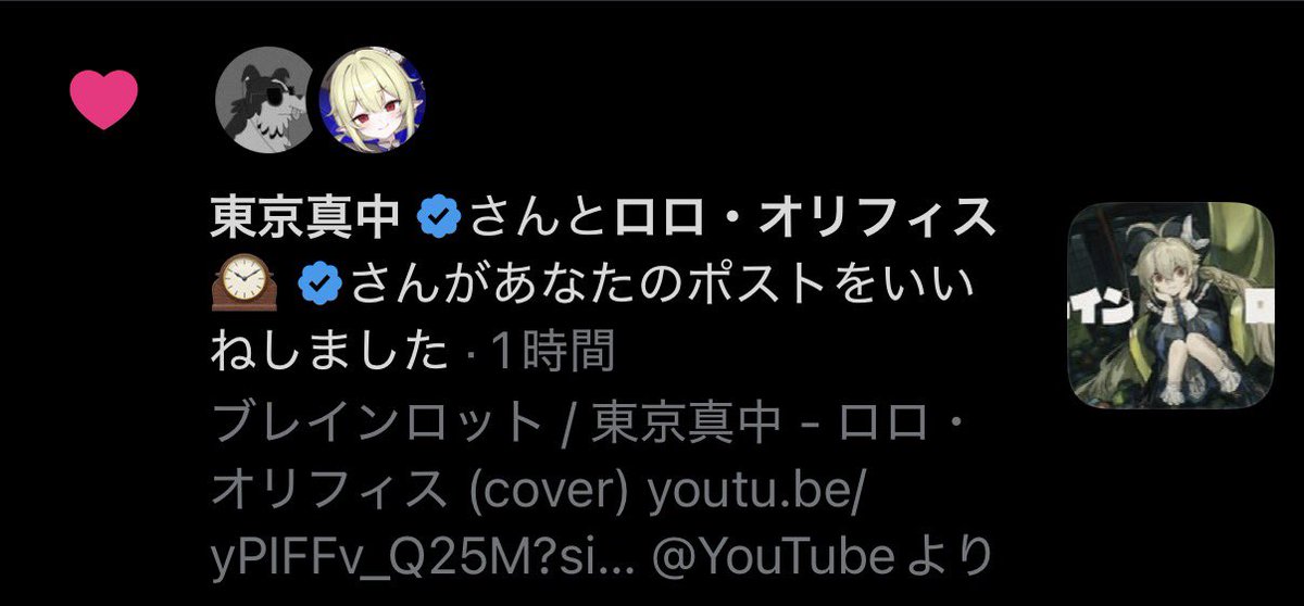 Getsuna_'s tweet photo. WOW https://t.co/Mx6NmRCQK7