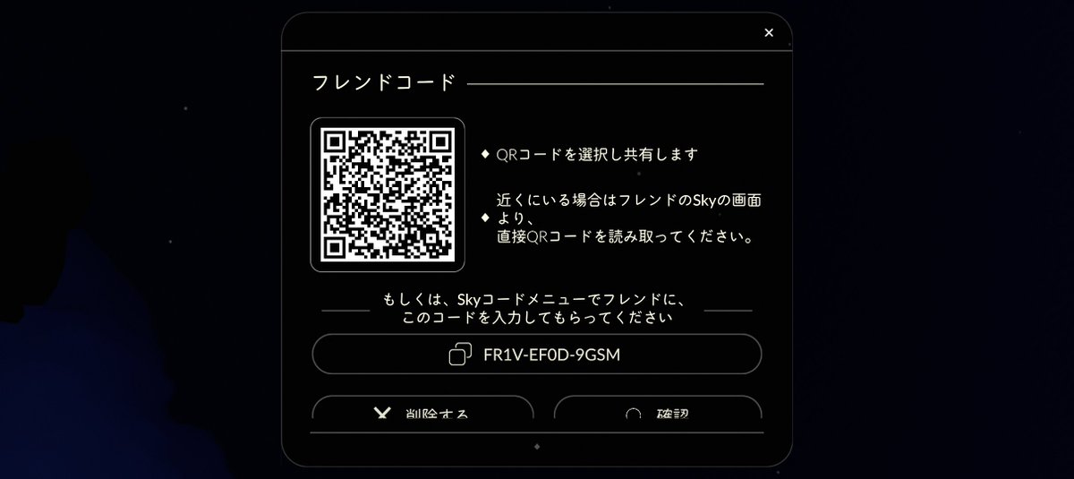 mikanameeee's tweet photo. @Mint__a_01 ありがとうございます！
認証できますかね？ https://t.co/fAKzpCfGkk