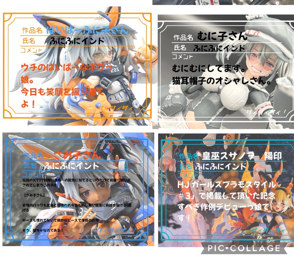 funi2_indo's tweet photo. それはそれとして、作品カード作る事は良い事なんすが、文羅列したとこで読んで頂ける事は稀だと思ってる(よくあるうちの子設定みたいな長文ツイ)ので、でっかい展示会出る時は目を惹いて足を止めてくれる様なモノを置いた方がいいと思う！ https://t.co/okXgq6z3mL