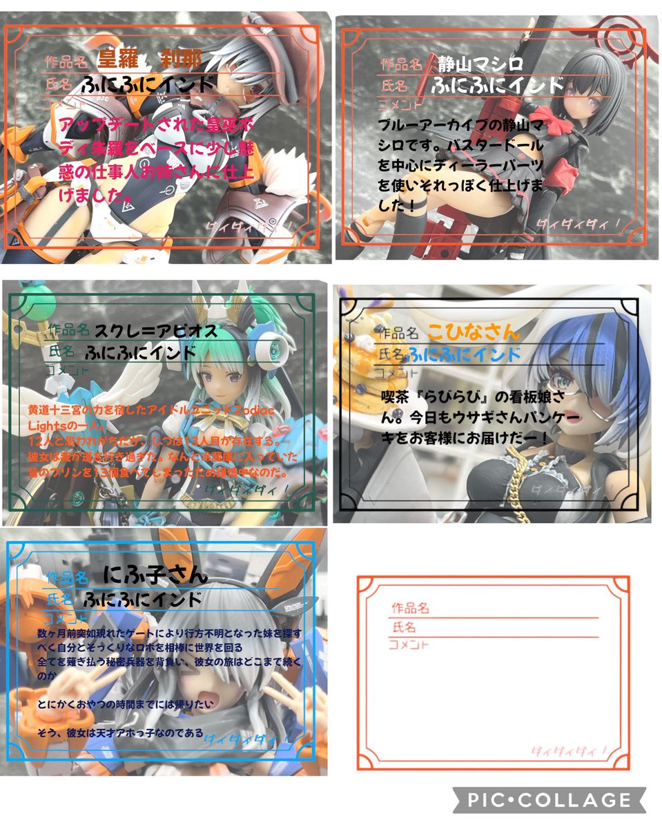 funi2_indo's tweet photo. それはそれとして、作品カード作る事は良い事なんすが、文羅列したとこで読んで頂ける事は稀だと思ってる(よくあるうちの子設定みたいな長文ツイ)ので、でっかい展示会出る時は目を惹いて足を止めてくれる様なモノを置いた方がいいと思う！ https://t.co/okXgq6z3mL
