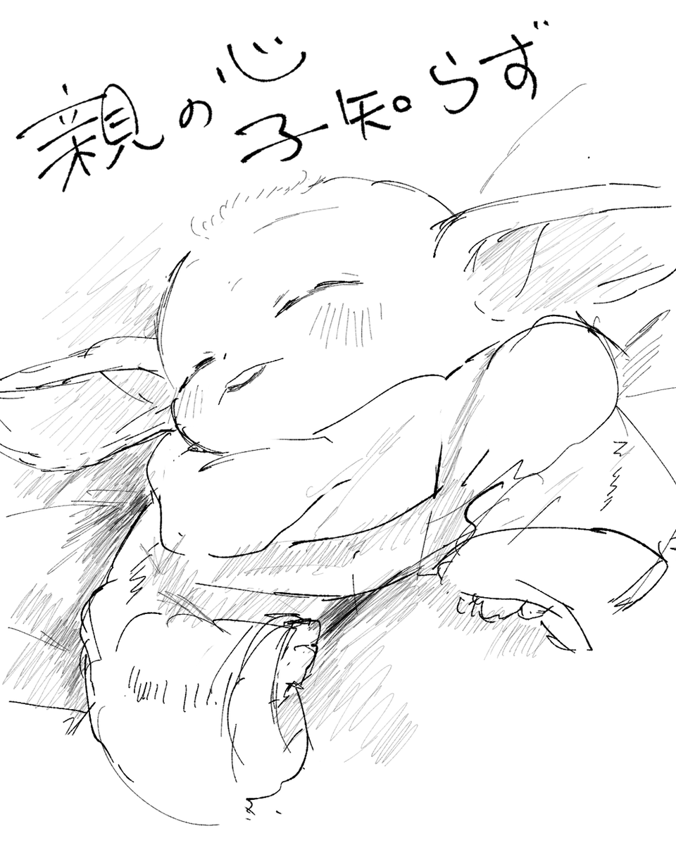 fukuba15's tweet photo. https://t.co/8MQvIr7Axe