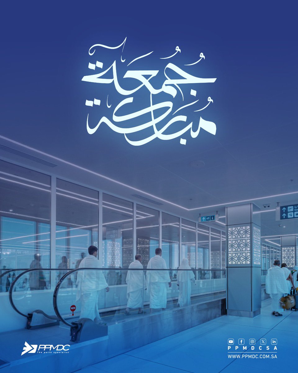 ppmdcsa's tweet photo. نسأل الله في يوم الجمعة سكينةً في القلوب، وبركةً في الأيام، وتوفيقًا في الدروب 🤲 https://t.co/2s8xEsjxV6