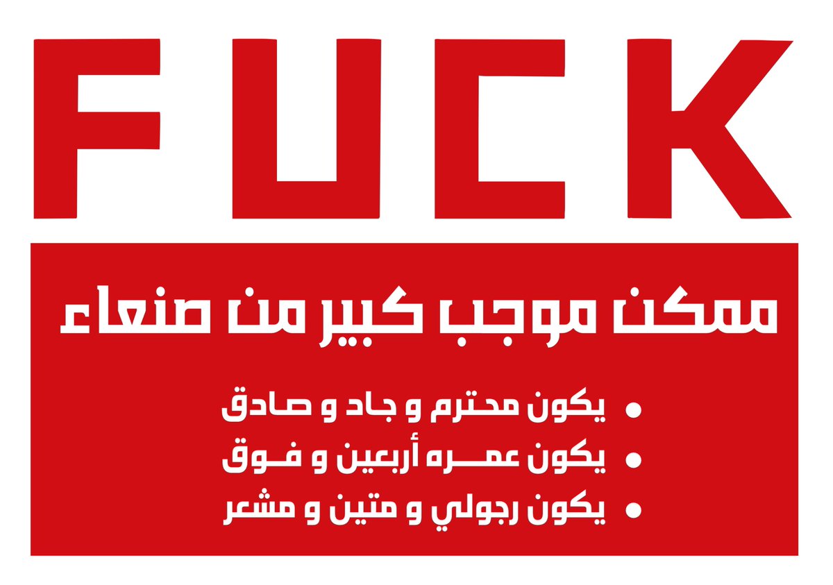 lavoni_5's tweet photo. #سالب_صنعاء
#موجب_صنعاء
#موجب_اربعيني
#موجب_دب
#مبادل_صنعاء
#موجب_متين
#سالب_ثلاثيني
#موجب_كبير https://t.co/20RKezvDgQ