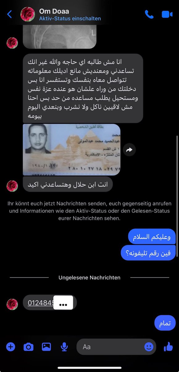 3essssa_'s tweet photo. والله ما قادر https://t.co/k4pOGpHzVL