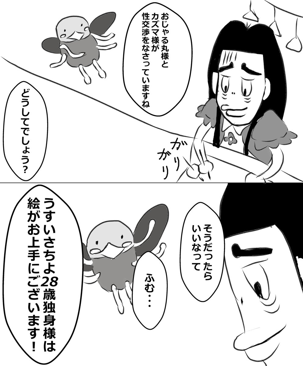 kinukoshifudou's tweet photo. https://t.co/9Ts3Ddwe8V