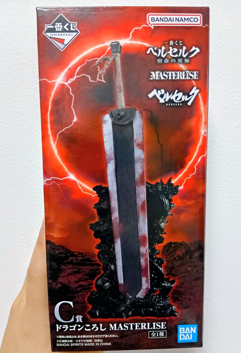 C_T_keeper's tweet photo. 一番くじベルセルク🗡️

今回のC賞ドラゴンころしに付属している交換用腕パーツですが、前々回のベルセルクくじの接続と互換性がありました✨️

色味は若干違いますが、よほど強いライトを当てて飾らない限りは、そこまで気にならないと思います💡

#一番くじ
#ベルセルク https://t.co/93TjcOPFBi