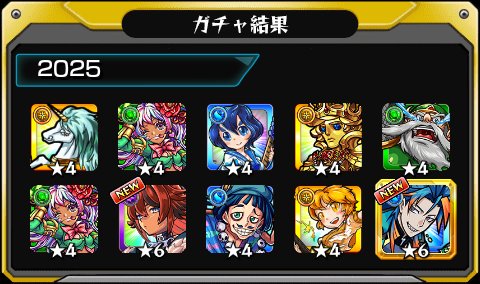 kazuhito15's tweet photo. #あの日巡りガチャ 
あの日の記憶がよみがえる！
皆はどの年代が好き？

#モンスト13周年
#13周年大カーン謝祭 https://t.co/8gVgI4CdUq
