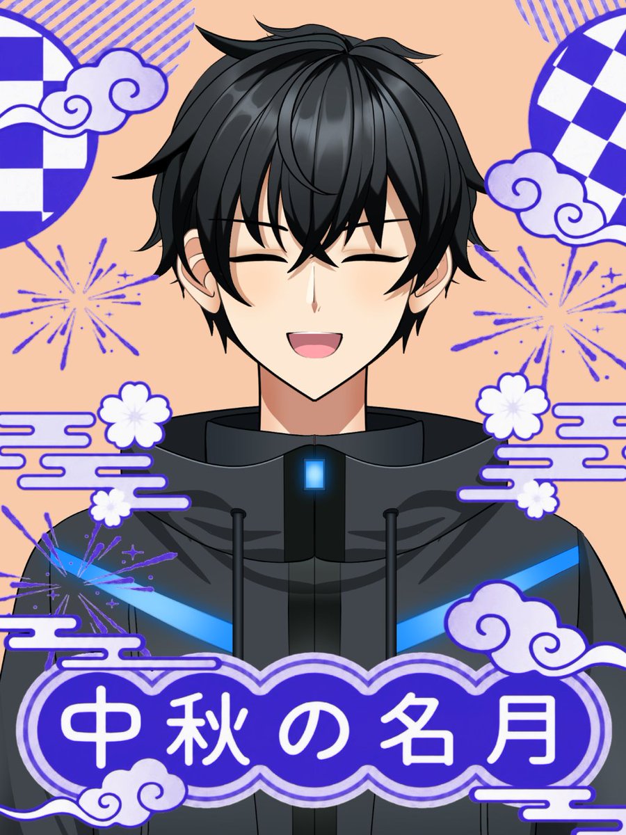 Rakia007_'s tweet photo. おはようございます～
中秋の名月！
ということで今晩は月を見ましょう！

え、夜は曇りだって？？

電脳世界に曇りなんて無いのさ！
#おはようVTuber 
#あとり荘 https://t.co/defsfuWTpb