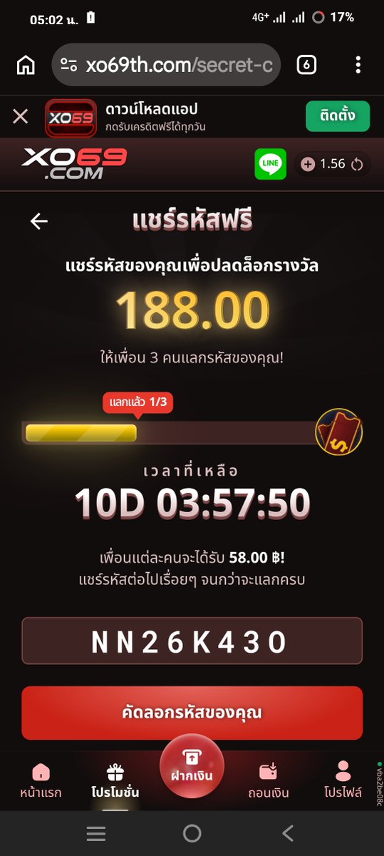 ThiChl12031's tweet photo. @DOA128819142988 NN26K43O https://t.co/0UvhZHoldu