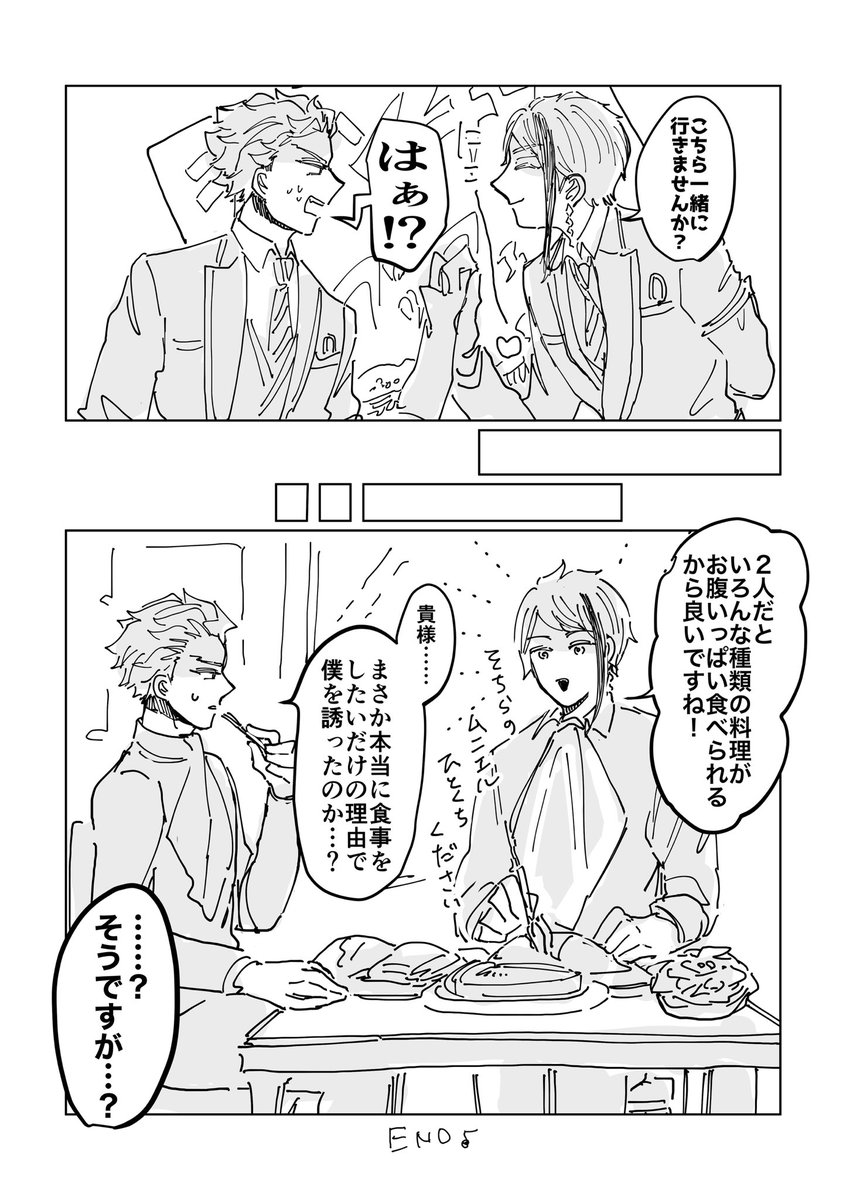 ume5902's tweet photo. 食いしんぼ仲間認定　🐬と⚡️ https://t.co/UkkA48Ddq3