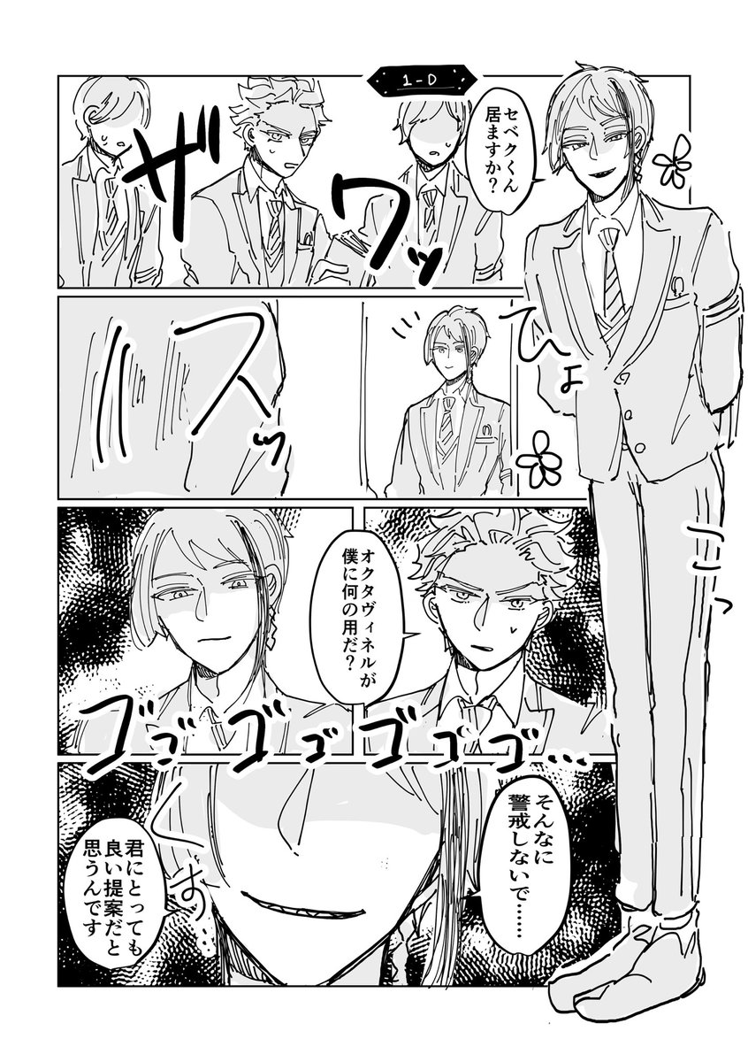 ume5902's tweet photo. 食いしんぼ仲間認定　🐬と⚡️ https://t.co/UkkA48Ddq3