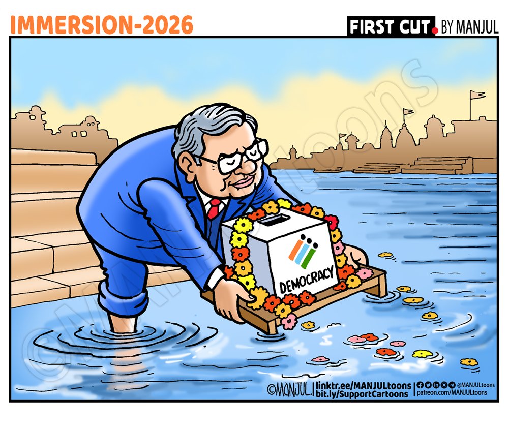 MANJULtoons's tweet photo. #Cartoon #Visarjan #GyaneshKumar https://t.co/yvUij6YhNf https://t.co/fVY8ASnWaZ