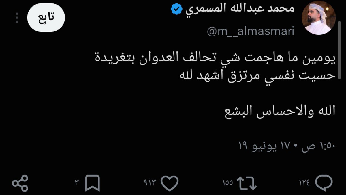 madcoooom_2's tweet photo. اذا على مقياسك المفروض إنك بتحس نفسك اليوم حامل! 😀 https://t.co/A4h4g9Un98