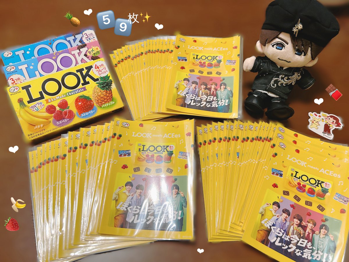 yn_eggplant's tweet photo. 最終結果ステッカー5⃣9️⃣枚でした(o'ч'o)ŧ‹”ŧ‹”
神なキャンペーンありがとうございますт т❤︎
まだまだ不二家生活🤩🎶
#ぼくらは今日もLOOKな気分
#ぼくらは今日もルックな気分 #ACEes https://t.co/KHLRcPtlzQ