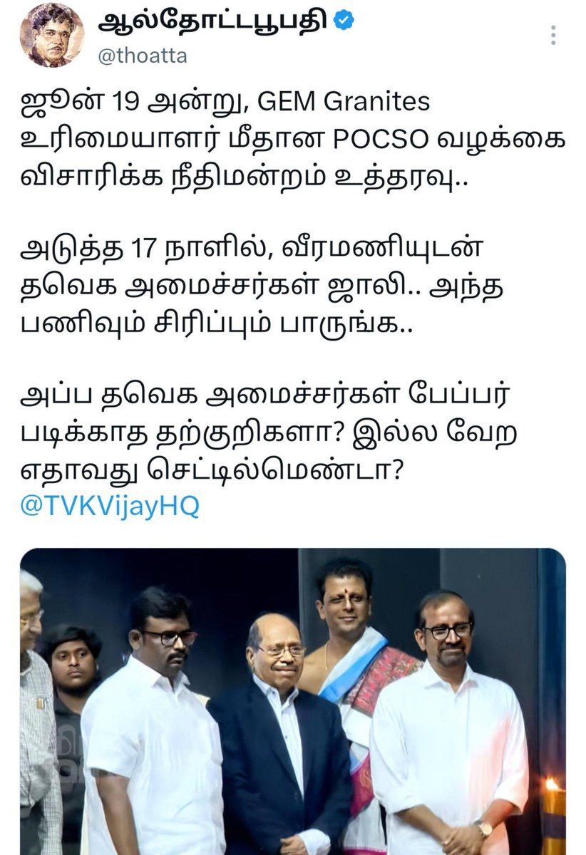 perfectSearch34's tweet photo. @TVK_Sherlin1725 @Seeman4TN @CMOTamilnadu @Chief_Secy_TN @jagadeshwarioff @VanniTamizhVCK @tnpoliceoffl @Saattaidurai இத மூடி மறைக்க எவ்ளோ வாங்கின https://t.co/gXI61CjlaX